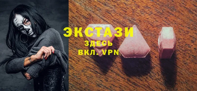 Ecstasy таблы  hydra сайт  Карабаш 