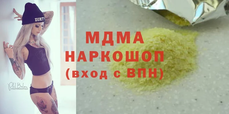 MDMA кристаллы  Карабаш 