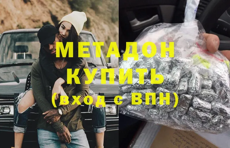 закладки  Карабаш  Метадон methadone 